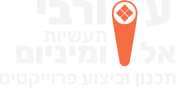 עורבי תעשיות אלומיניום